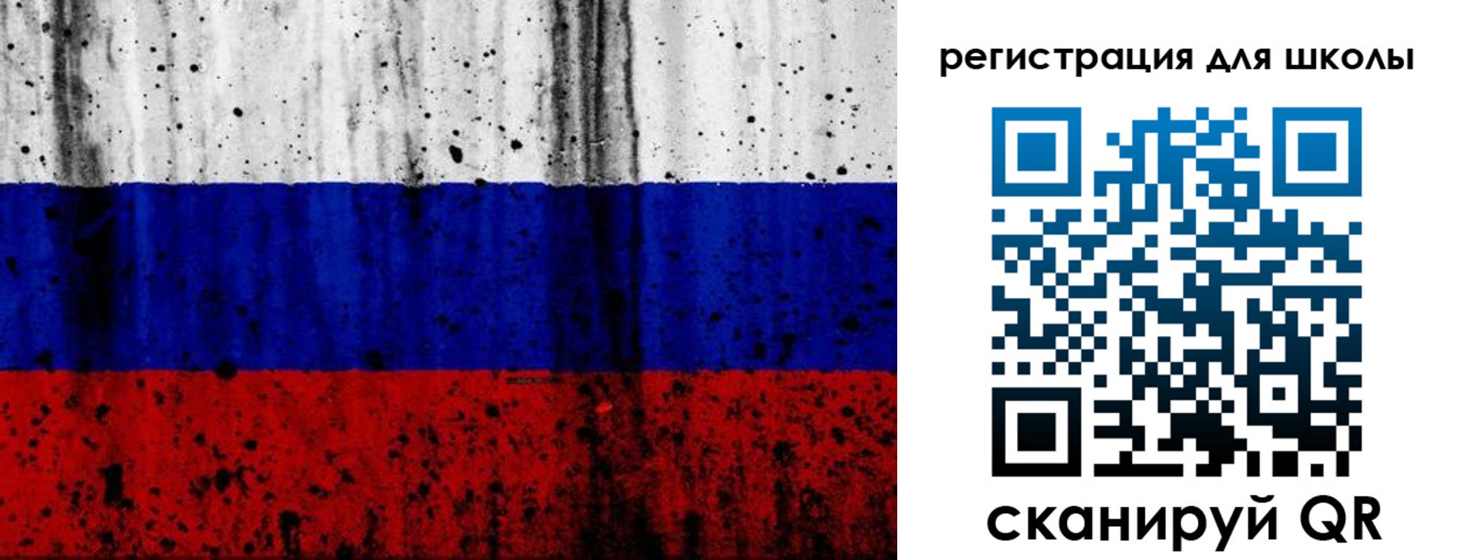 прописка иностранных граждан в Галиче