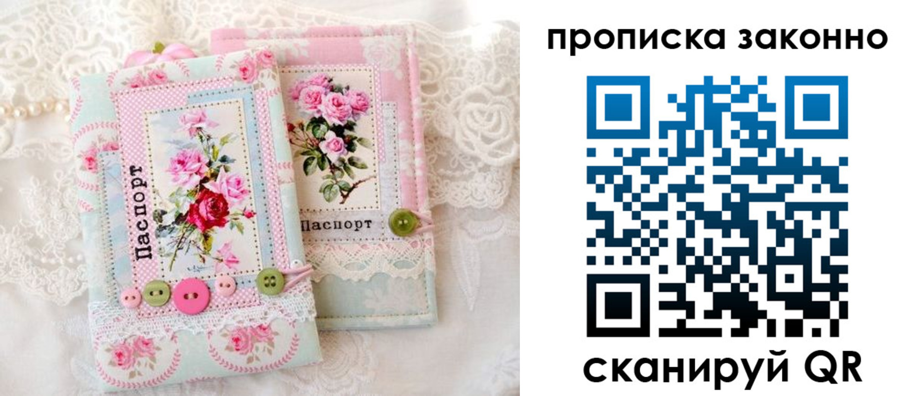 прописка иностранных граждан в Галиче
