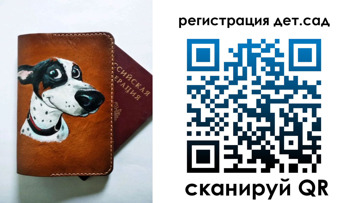 временная регистрация надежно в Галиче