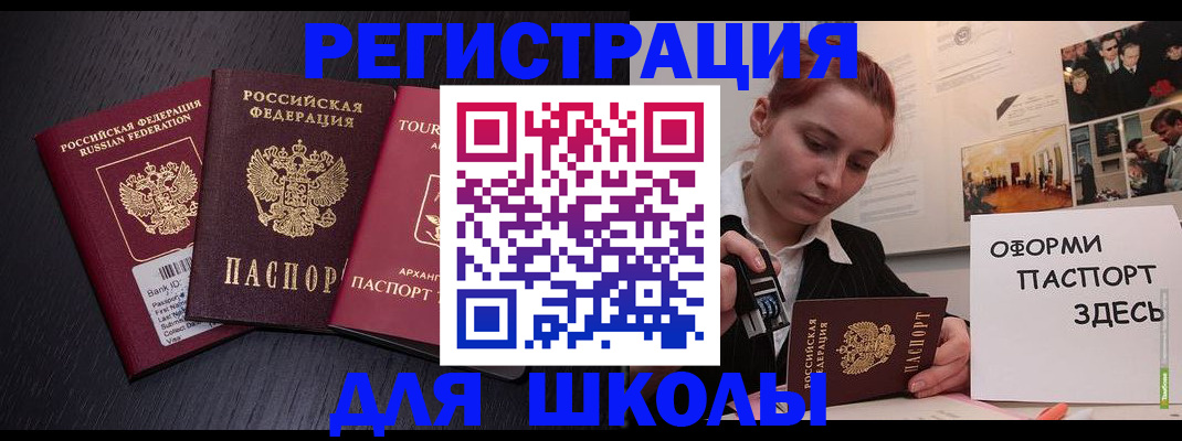 миграционный учет в Галиче