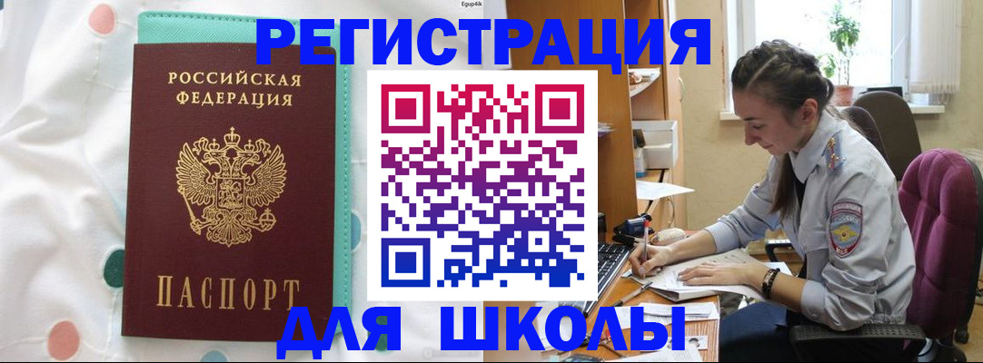 миграционный учет в Галиче