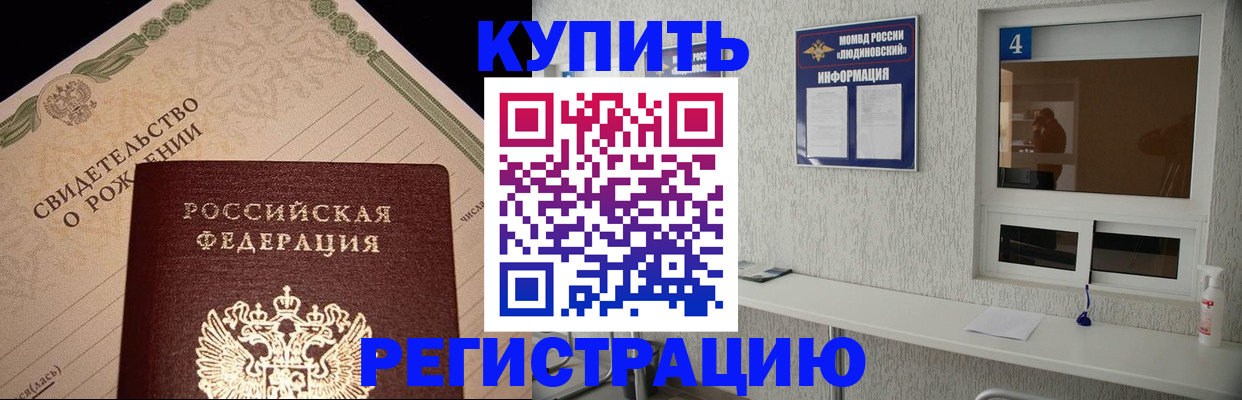 регистрация для дет. сада в Галиче