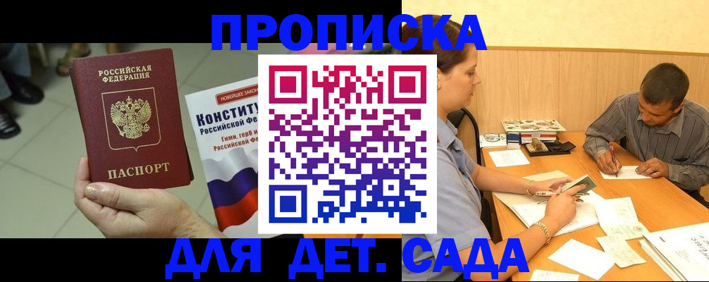 регистрация в Галиче