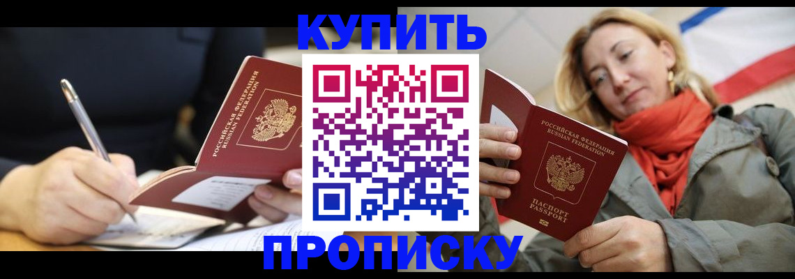 регистрация для школы в Галиче
