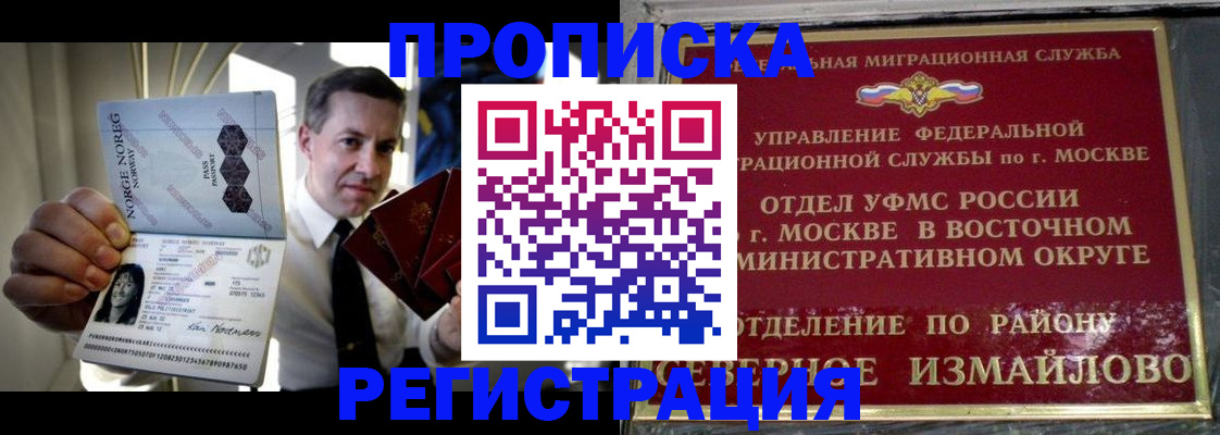 пропишу в квартире в Галиче