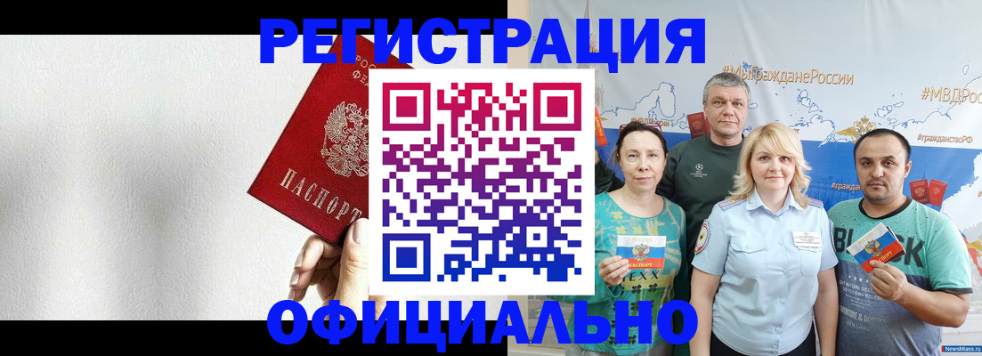 прописка от собственника в Галиче